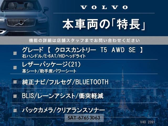 Volvo V40 2015-07 7799086-2