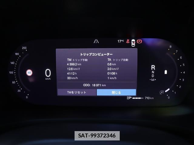 Volvo V60 2022-09 7794480-12