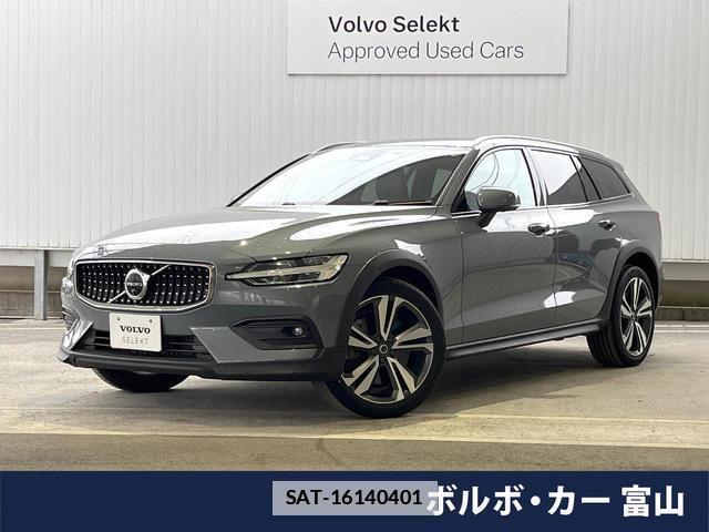 Volvo V60 2023-06 7794502-0