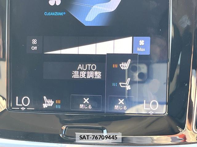 Volvo V60 2019-10 7794510-6