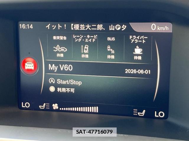 Volvo V60 2018-03 7798764-18