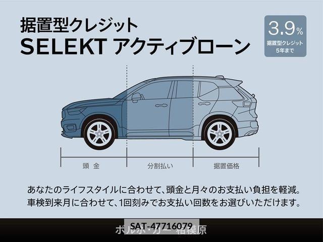 Volvo V60 2018-03 7798764-3