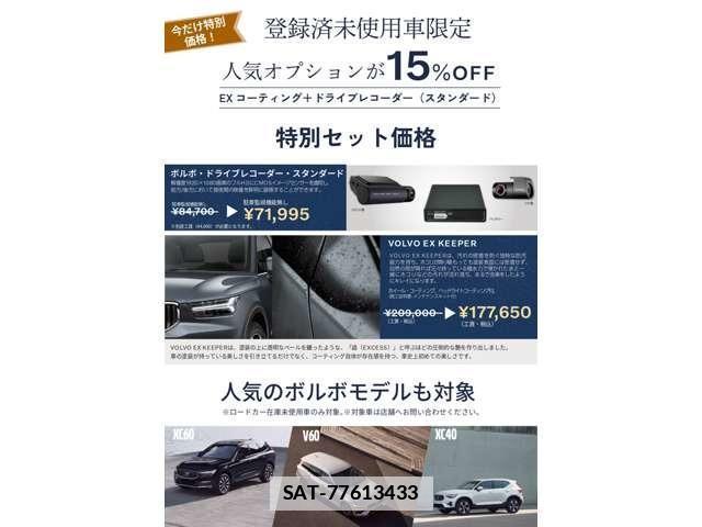 Volvo V60 2026-03 7801971-1