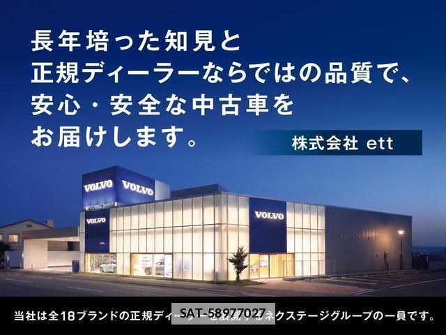 Volvo V90 2024-06 7794514-2