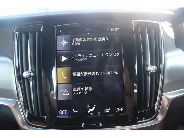 Volvo V90 2017-03 7809473-4