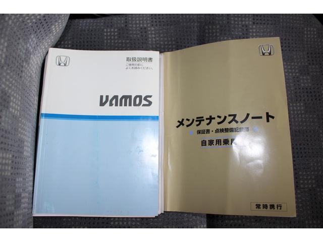 Honda VAMOS 2004-12 7806105-14