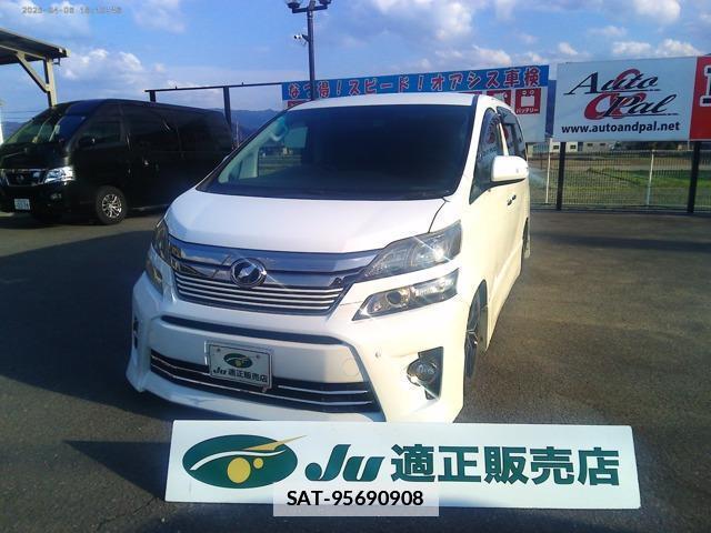 Toyota VELLFIRE 2014-03 7795605-0