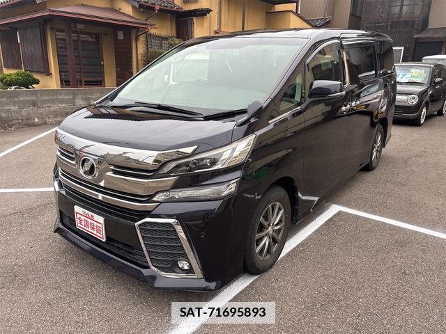 Toyota VELLFIRE 2016-01 7797168-0