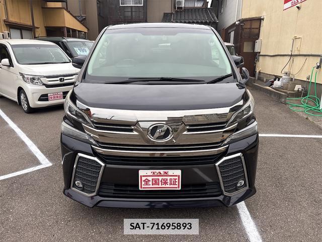 Toyota VELLFIRE 2016-01 7797168-1