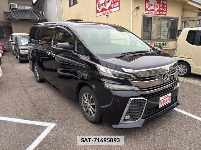 Toyota VELLFIRE 2016-01 7797168-2