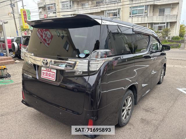Toyota VELLFIRE 2016-01 7797168-4