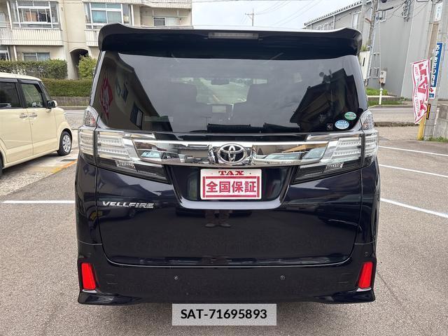Toyota VELLFIRE 2016-01 7797168-5
