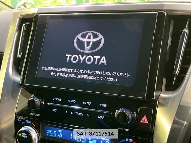 Toyota VELLFIRE 2022-06 7799559-4