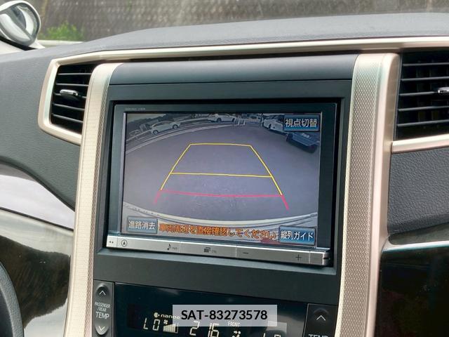 Toyota VELLFIRE 2014-01 7808323-15