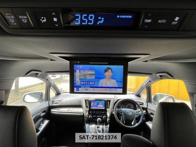 Toyota VELLFIRE 2021-07 7810075-18
