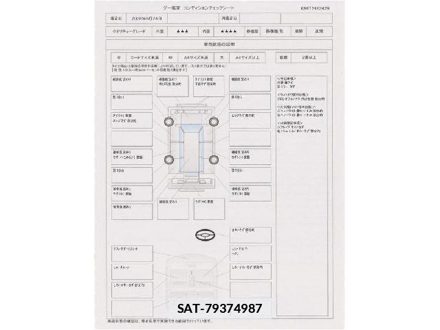 Toyota VITZ 2007-09 7793571-7