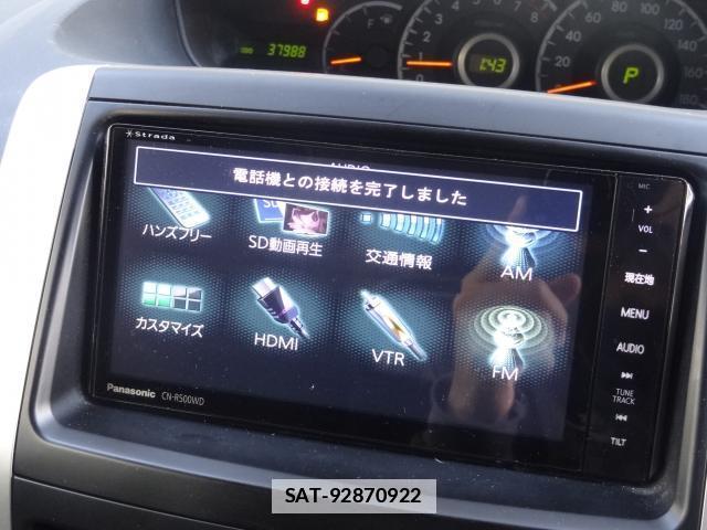 Toyota VOXY 2013-09 7805213-5
