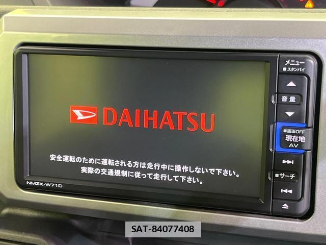 Daihatsu WAKE 2020-10 7794284-3