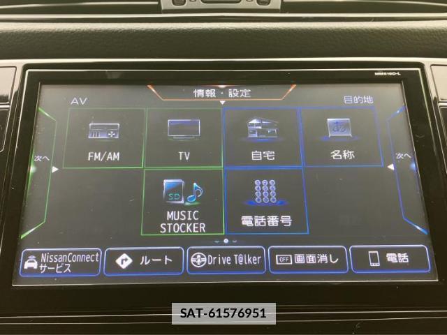 Nissan X-TRAIL 2020-04 7797687-8
