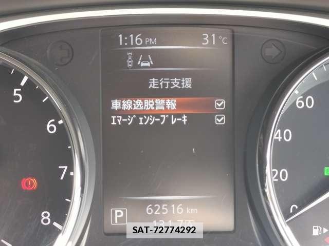 Nissan X-TRAIL 2014-06 7805399-11