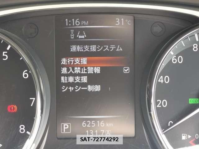 Nissan X-TRAIL 2014-06 7805399-5