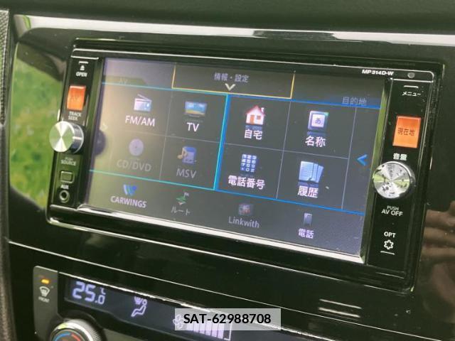 Nissan X-TRAIL 2014-09 7806811-8