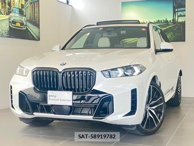 Bmw X5 2025-12 7802305-0