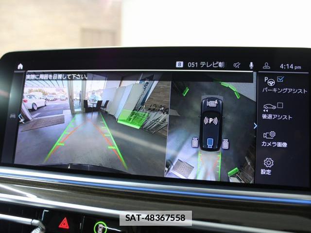 Bmw X5 2020-11 7811274-11