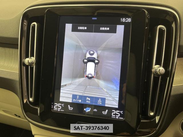 Volvo XC40 2019-08 7793594-6