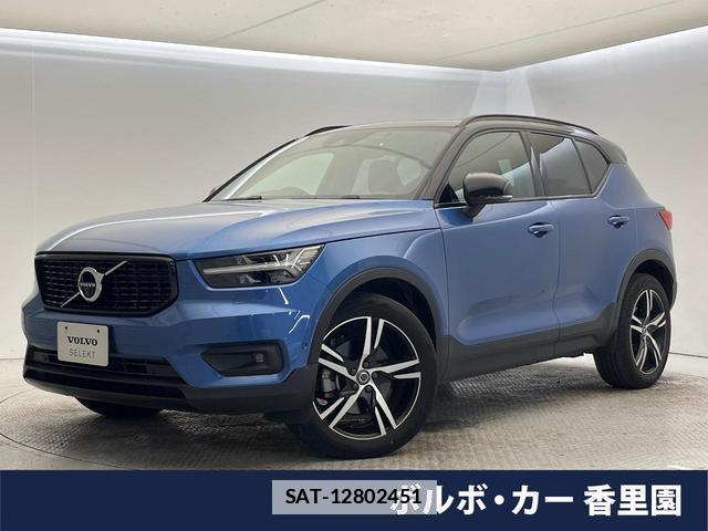 Volvo XC40 2021-03 7793596-0