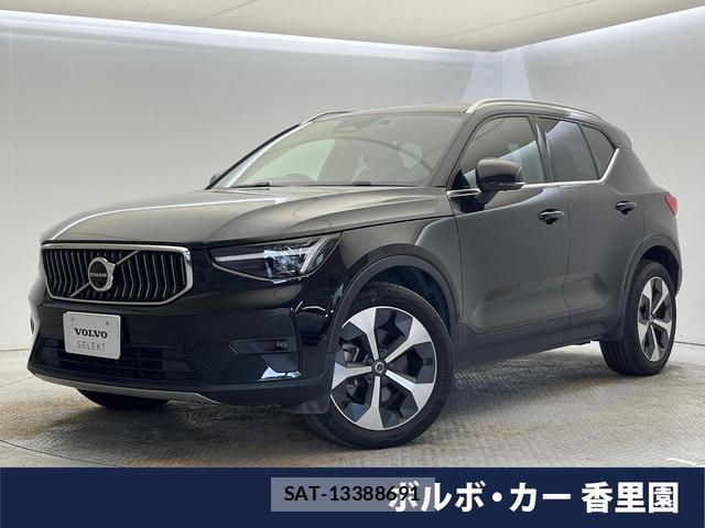 Volvo XC40 2022-09 7793599-0