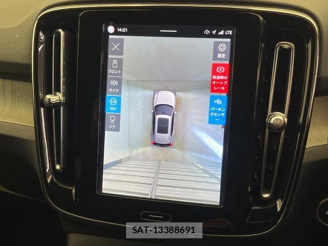Volvo XC40 2022-09 7793599-6