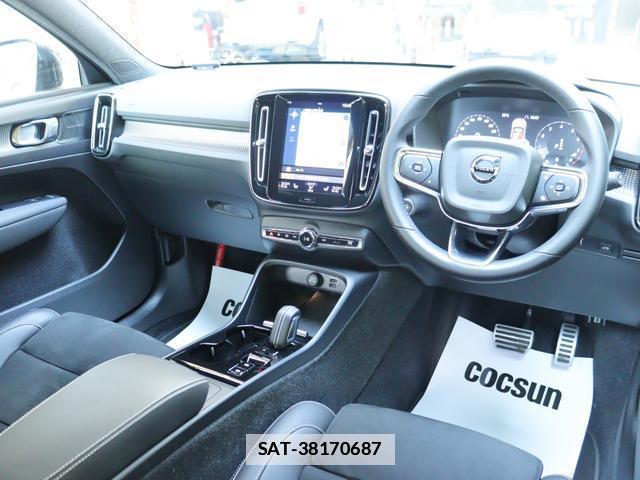 Volvo XC40 2021-08 7794472-15
