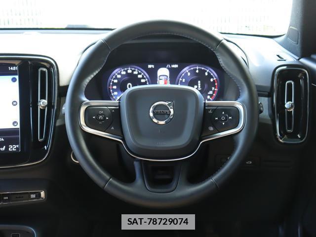 Volvo XC40 2020-02 7794485-11