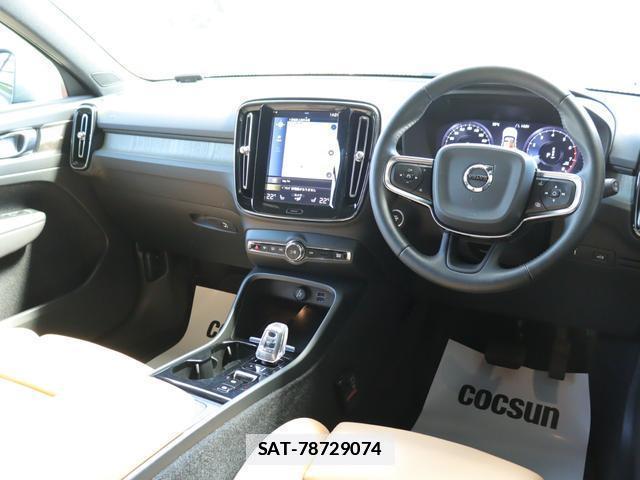 Volvo XC40 2020-02 7794485-15