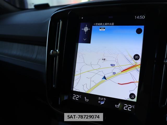 Volvo XC40 2020-02 7794485-18