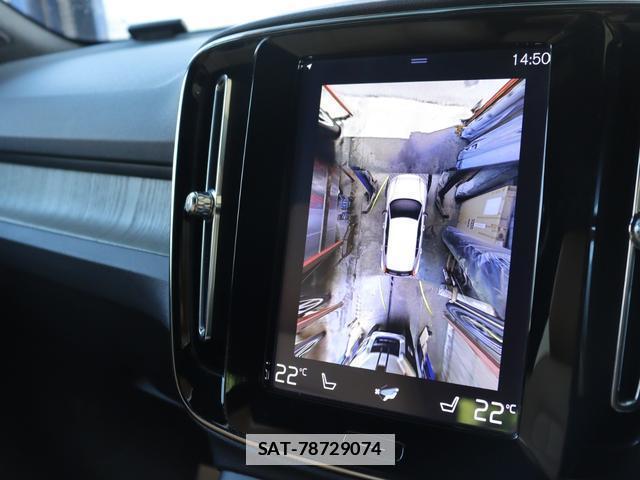 Volvo XC40 2020-02 7794485-19