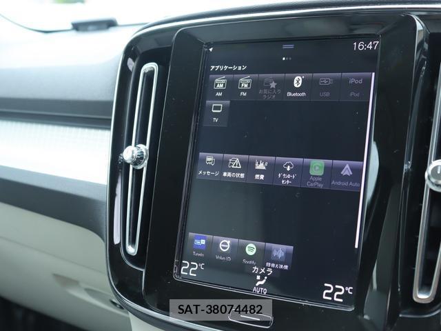 Volvo XC40 2018-12 7794492-19