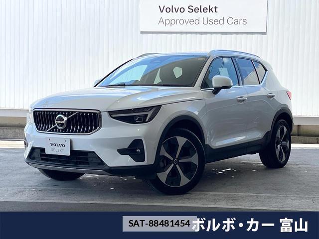 Volvo XC40 2024-09 7794515-0
