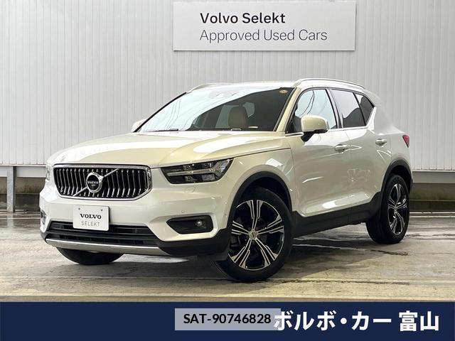 Volvo XC40 2020-12 7794516-0