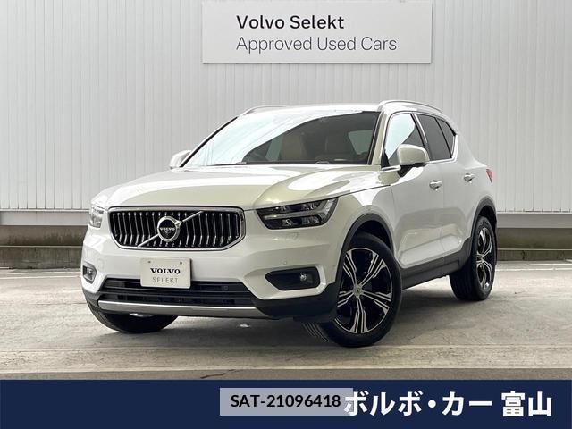 Volvo XC40 2021-07 7794517-0