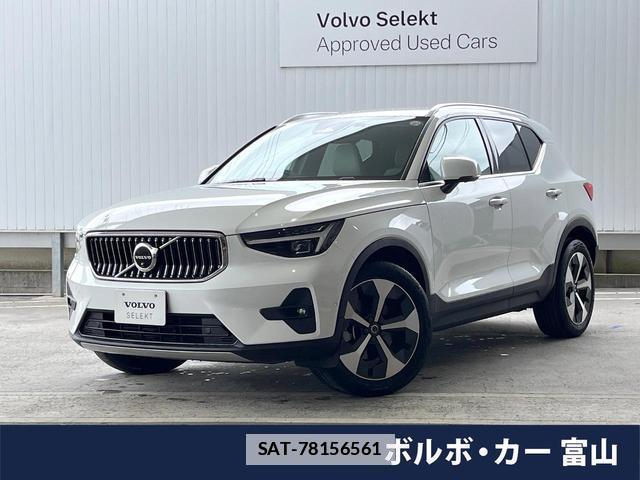 Volvo XC40 2023-05 7794519-0