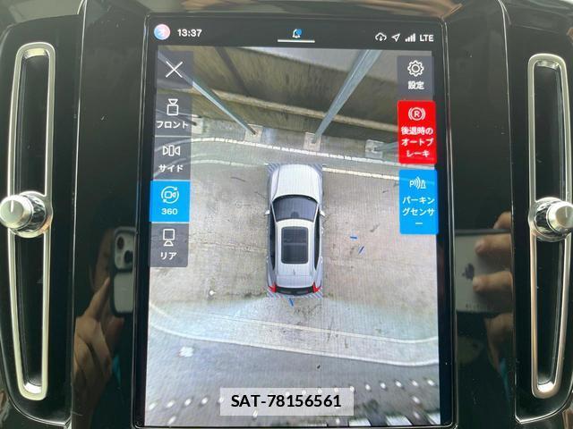 Volvo XC40 2023-05 7794519-6