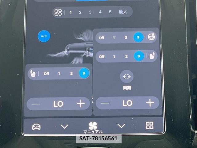 Volvo XC40 2023-05 7794519-7