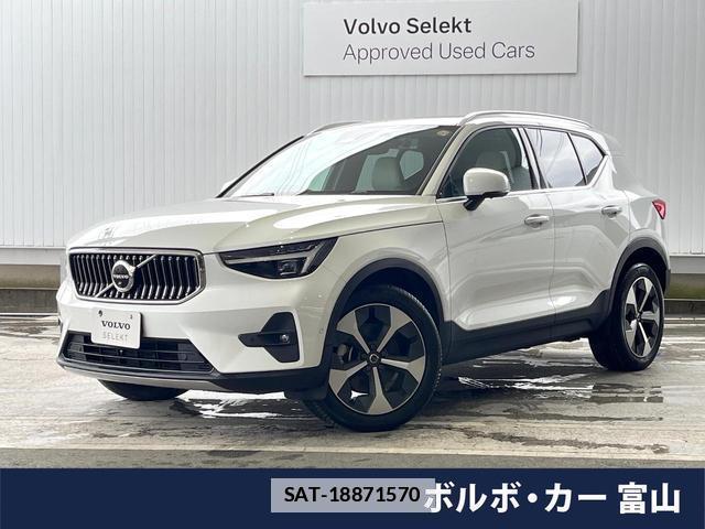 Volvo XC40 2023-05 7794521-0