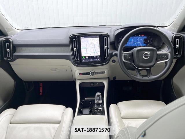 Volvo XC40 2023-05 7794521-1