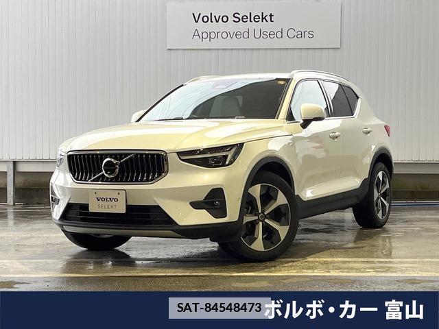 Volvo XC40 2023-05 7794522-0