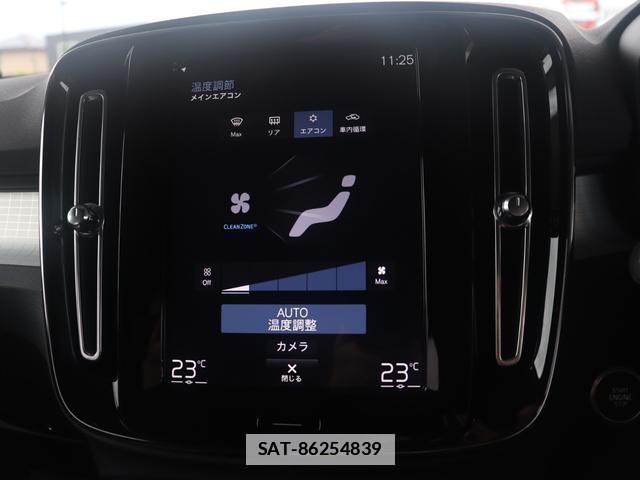 Volvo XC40 2020-12 7798731-19