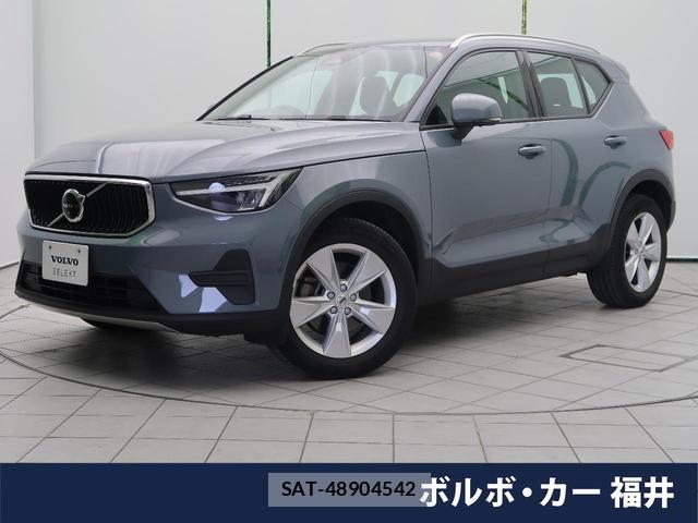 Volvo XC40 2022-09 7799311-0