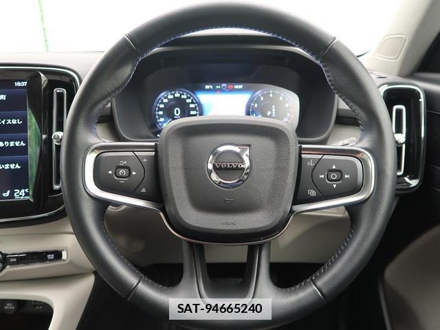 Volvo XC40 2020-12 7799316-15